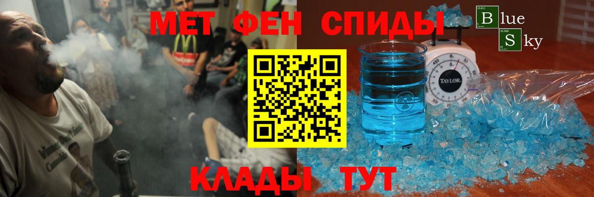 Amphetamine Розовый Вязьма