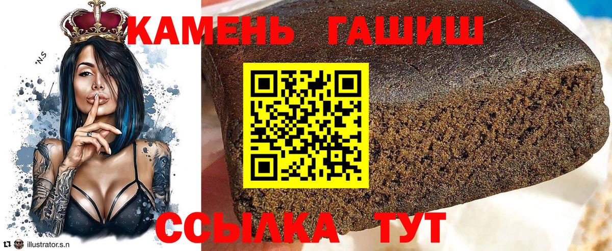 Вязьма  Гашиш Premium  Вход с VPN 