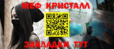 шишки Шахты
