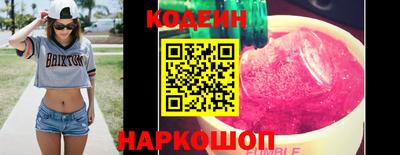 марихуана Шелехов