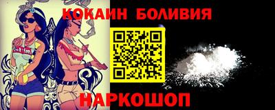 марихуана Шелехов
