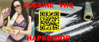 марихуана Шелехов