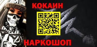марихуана Шелехов
