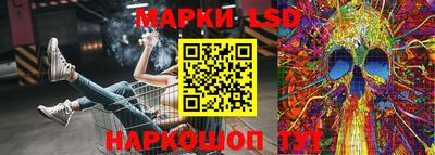 марихуана Шелехов