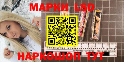 марихуана Шелехов