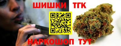 марихуана Шелехов