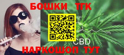 марихуана Шелехов