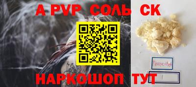 дмт Шебекино