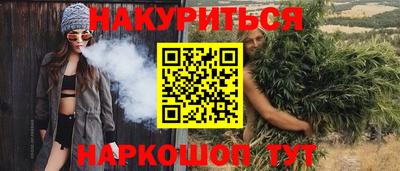 мдма Ярославль