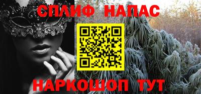 дмт Шебекино