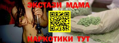 шишки Шахты