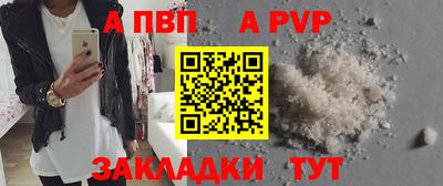 мдма Ярославль