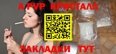 шишки Шахты