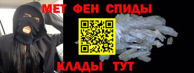 марихуана Шелехов
