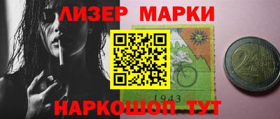 марихуана Шелехов