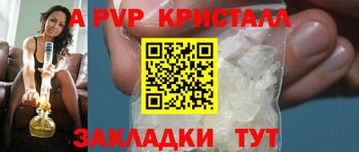дмт Янаул