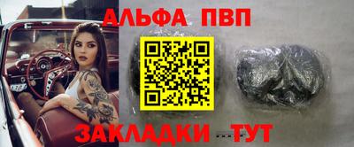 шишки Шахты