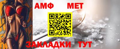 шишки Шахты