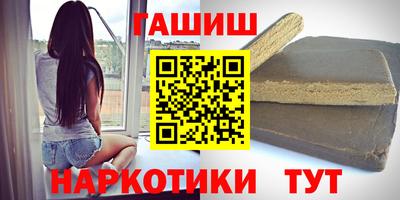 шишки Шахты