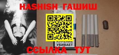 дмт Шебекино
