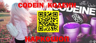 шишки Шахты