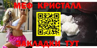 шишки Шахты
