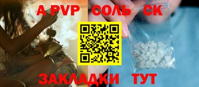 шишки Шахты