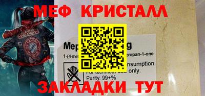 шишки Шахты