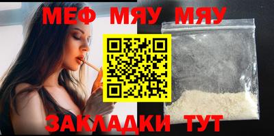 марихуана Шелехов