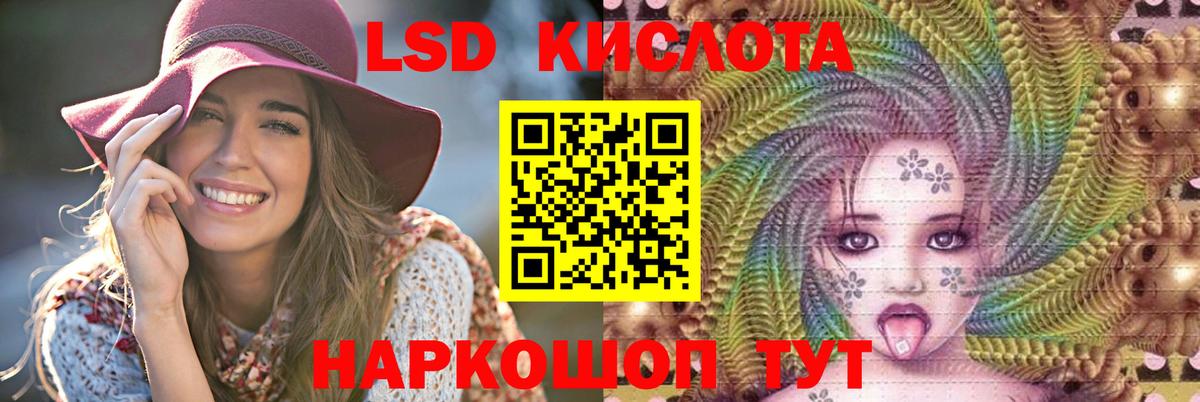 Лсд 25 экстази кислота  Лсд 25 экстази  LSD-25 экстази кислота  Вязьма  Вход с VPN 