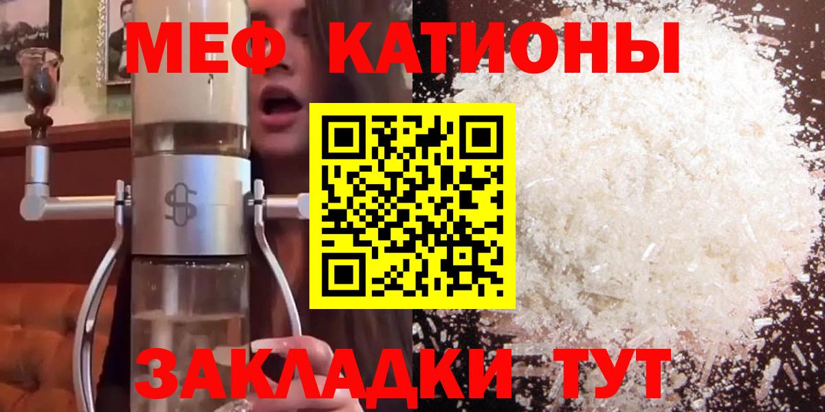 Мефедрон VHQ  мега сайт  Вязьма  Вход с VPN  МЕФ  цена  
