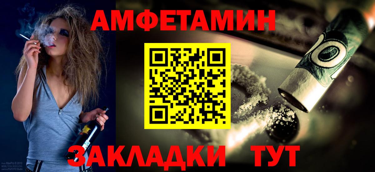 Первитин пудра Вязьма