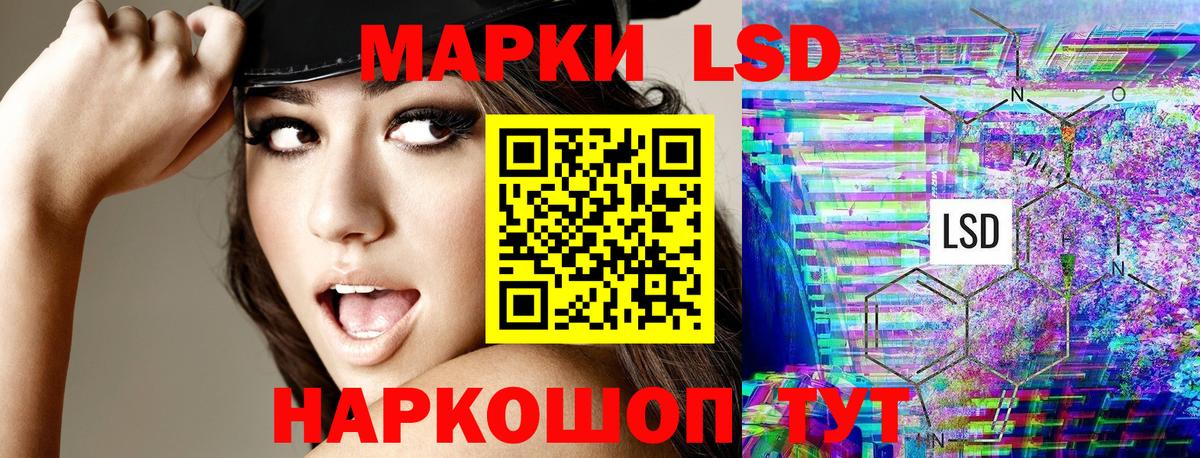 Наркотические марки 1,8мг Вязьма