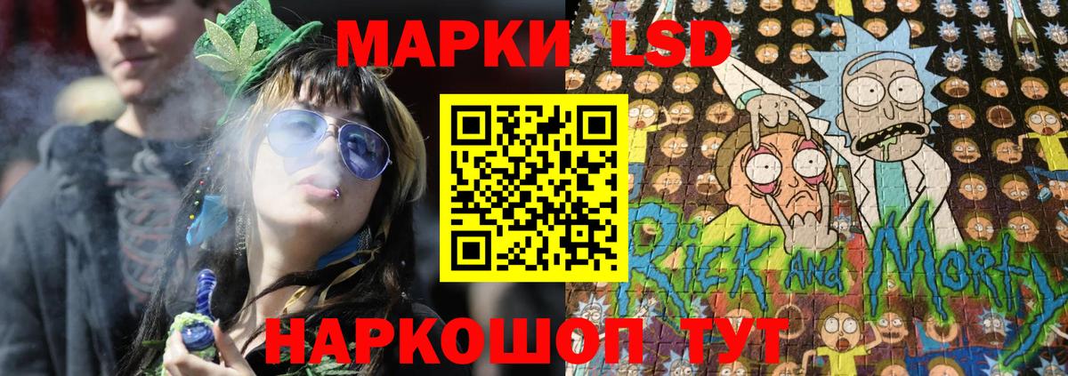 Вязьма  Марки 25I-NBOMe  Вход с VPN  Марки N-bome 1,5мг 