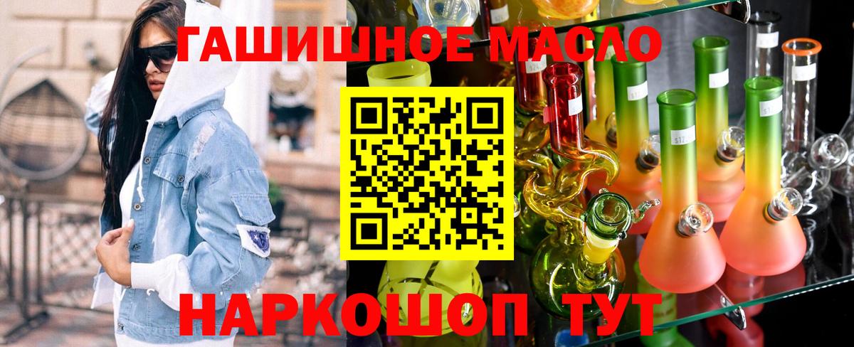 ТГК жижа Вязьма