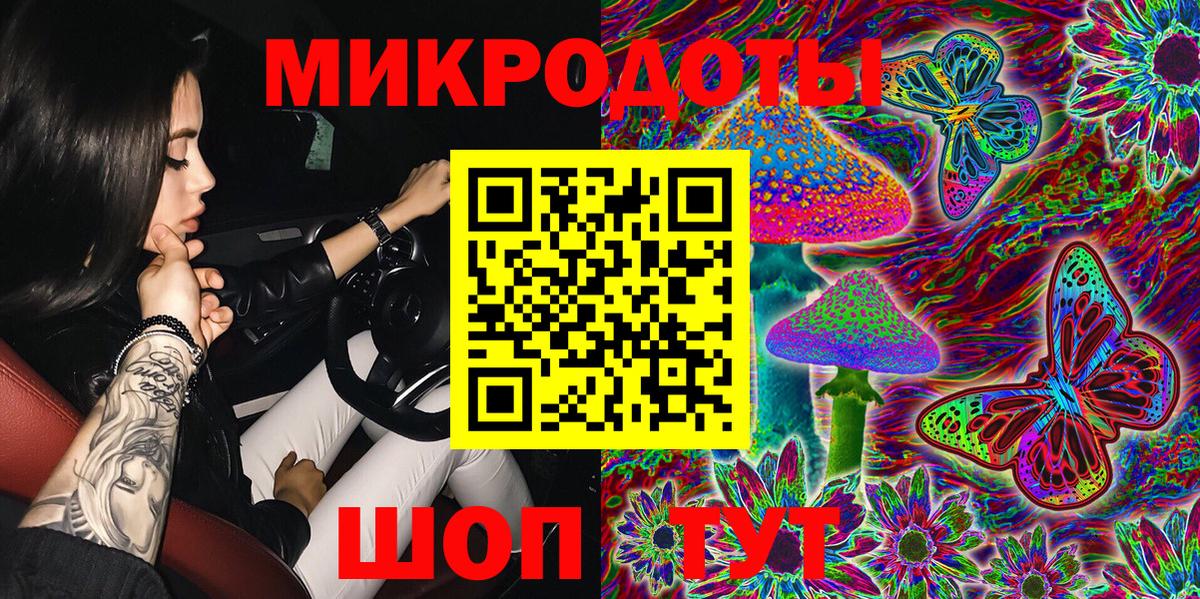 Вязьма  Псилоцибиновые грибы ЛСД  Вход с VPN 