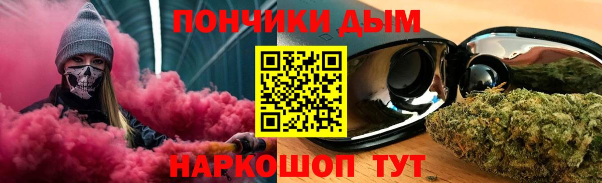 Конопля сатива  Каннабис план  Вход с VPN  Вязьма  Шишки марихуана MAZAR 